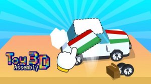 Block Assembly 3D Challenge